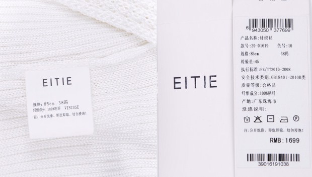 EITIE爱特爱旗舰店女装夏装时尚纯色欧美不规则镂空长款针织开衫