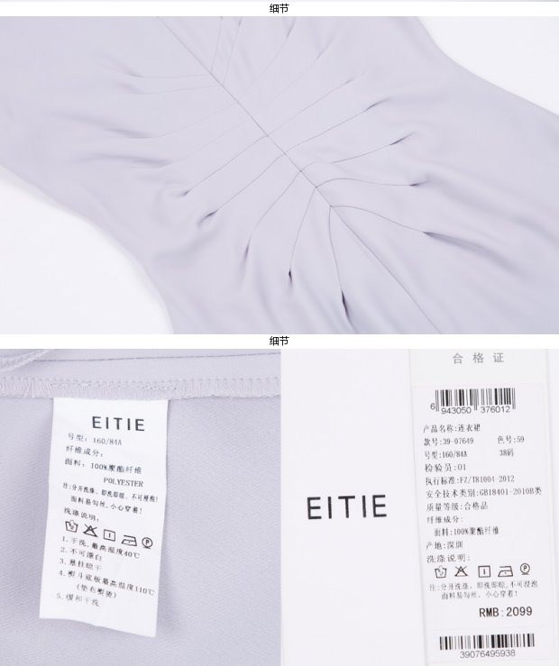 EITIE爱特爱旗舰店女装夏装时尚纯色个性褶裥高腰修身无袖连衣裙
