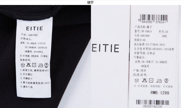 EITIE爱特爱旗舰店女装夏装时尚通勤修身对称纯色百搭直筒长裤女