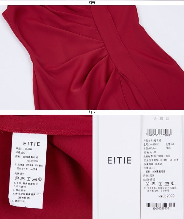 EITIE爱特爱旗舰店女装夏装时尚立体褶皱修身纯色通勤无袖连衣裙