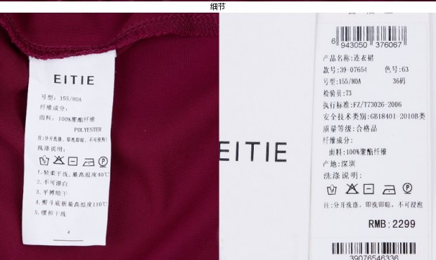 EITIE爱特爱旗舰店女装夏季时尚优雅系带收腰堆领短袖连衣裙女