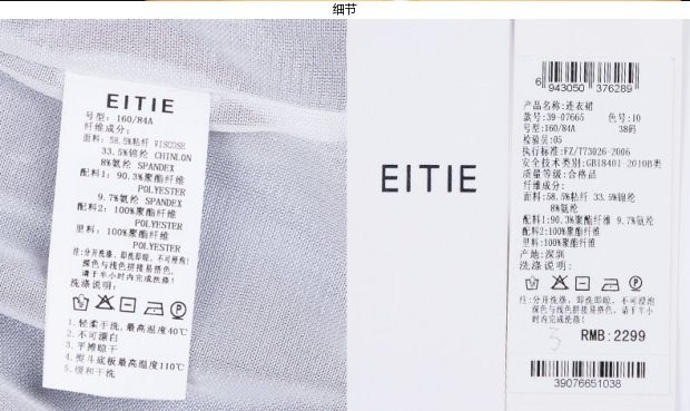 EITIE爱特爱女装夏装时尚欧美简约撞色拼接显瘦短袖圆领连衣裙女