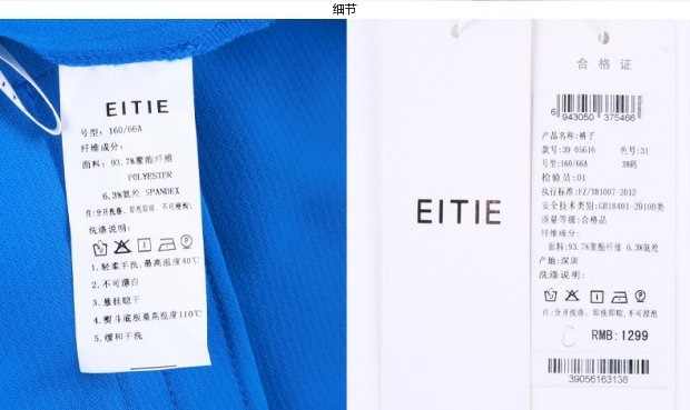 EITIE爱特爱旗舰店女装夏装纯色对称通勤显瘦百搭九分裤休闲裤女