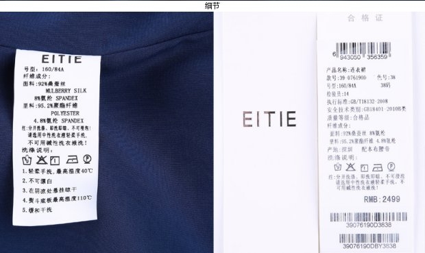 EITIE爱特爱旗舰店女装夏装个性镂空通勤简约荷叶边短袖连衣裙女