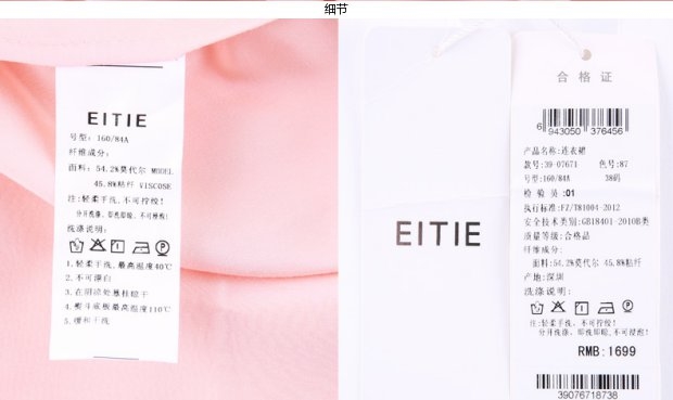 EITIE爱特爱旗舰店女装夏装时尚褶皱小A版圆领宽松短袖连衣裙