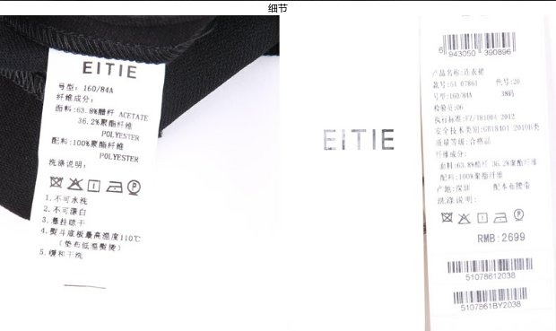EITIE爱特爱夏季时尚简约优雅纯色拼接收腰显瘦无袖连衣裙女