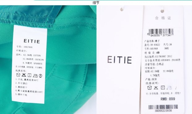 EITIE爱特爱旗舰店女装夏装简约通勤对称纯色通勤百搭直筒短裤女
