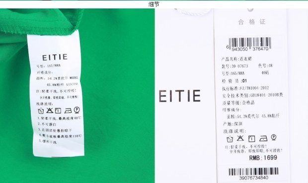 EITIE爱特爱旗舰店女装夏装时尚纯色圆领插肩袖宽松舒适连衣裙女