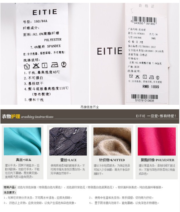 EITIE爱特爱夏新款英伦时尚简约拉链无袖鱼尾荷叶花边连衣裙女