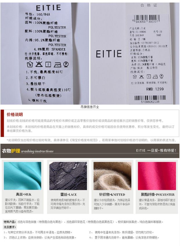EITIE爱特爱秋复古欧美时尚翻领透视波点衬衫七分袖袖女衬衣上衣