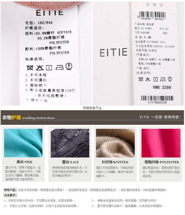 EITIE爱特爱秋装新款简约纯色优雅蕾丝拼接圆领中袖包臀连衣裙女