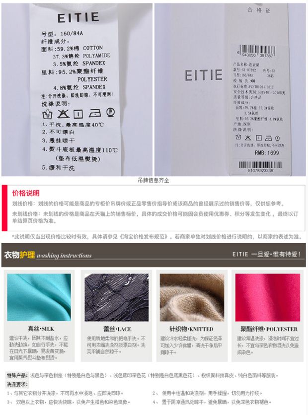 EITIE爱特爱夏季新款时尚简约几何印花修身拼色无袖连衣裙女中裙