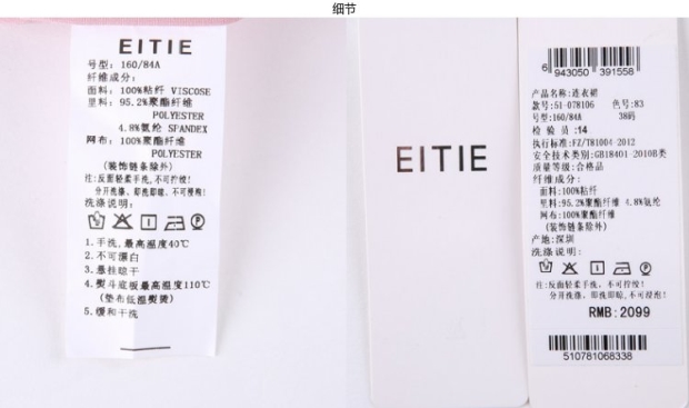 EITIE爱特爱夏时尚优雅纯色简约高腰圆领无袖连衣裙不对称一步裙