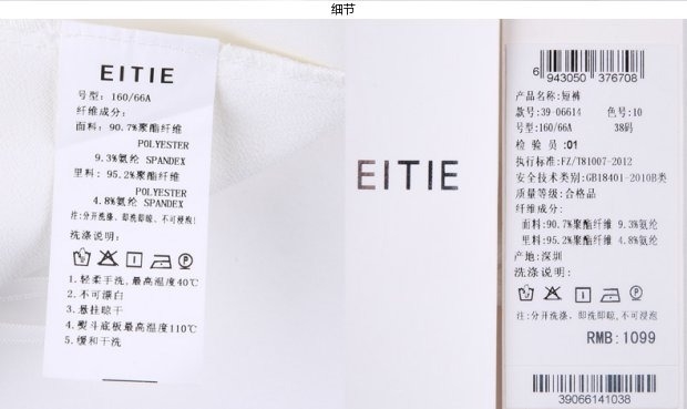 EITIE爱特爱旗舰店女装夏装时尚简约不规则纯色百搭裙裤短裤