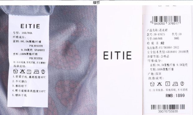 EITIE爱特爱旗舰店女装夏装抽象印花荷叶边高腰修身短袖连衣裙