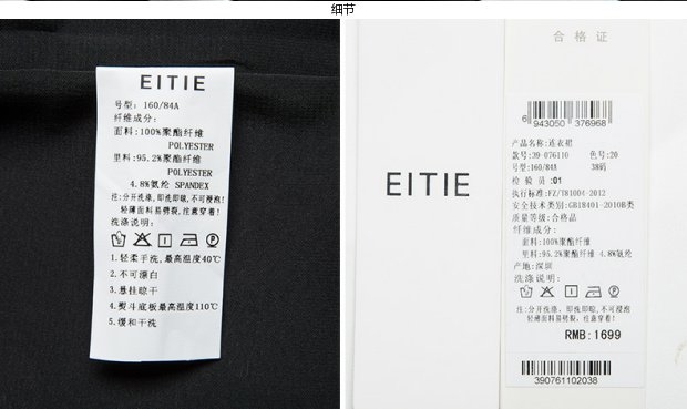 EITIE爱特爱旗舰店女装夏装时尚简约复古波点圆领修身无袖连衣裙