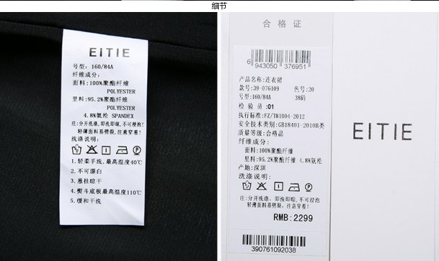 EITIE爱特爱旗舰店女装夏装经典复古波点不对称大裙摆显瘦连衣裙