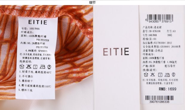 EITIE爱特爱旗舰店女装夏装时尚简约通勤宽松印花圆领短袖连衣裙