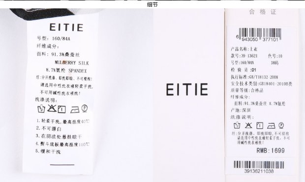 EITIE爱特爱旗舰店女装夏装简约复古菱形格子宽松蝙蝠袖圆领上衣