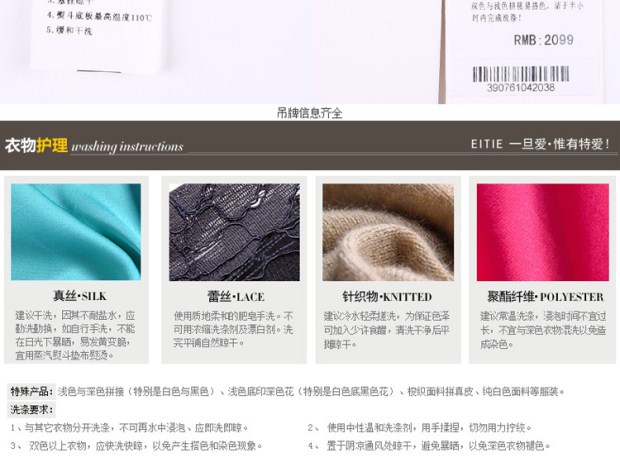 EITIE爱特爱旗舰店女装夏装简约撞色拼接高腰修身圆领短袖连衣裙