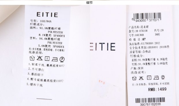 EITIE爱特爱旗舰店女装夏装时尚复古褶皱宽松无袖格子背心连衣裙