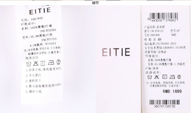 EITIE爱特爱女装夏时尚复古波点V领收腰无袖包臀连衣裙女一步裙