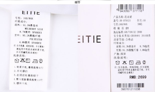 EITIE爱特爱旗舰店女装夏装简约通勤复古菱格纹宽松短袖连衣裙女