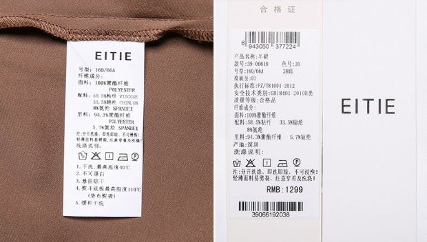 EITIE爱特爱旗舰店女装夏装时尚优雅简约百搭收腰半身裙短裙女