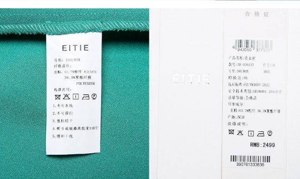 EITIE爱特爱旗舰店女装夏装简约通勤V领无袖纯色修身A字背心裙女