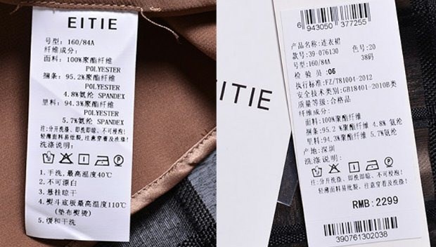 EITIE爱特爱旗舰店女装夏季优雅时尚英伦透视格纹圆领短袖A字裙
