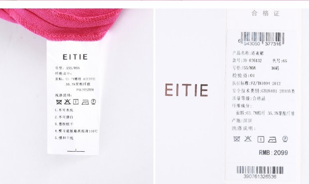 EITIE爱特爱旗舰店女装夏装时尚纯色简约高腰修身圆领短袖连衣裙