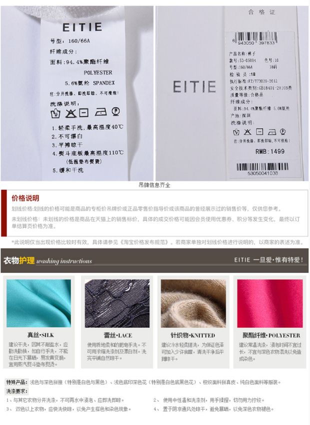 EITIE爱特爱夏装时尚通勤黑白竖条纹百搭休闲裤长裤女显瘦直筒裤
