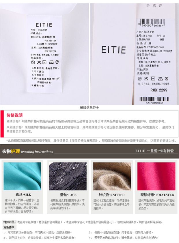 EITIE爱特爱夏装新款时尚V领中袖黑白条纹收腰修身连衣裙女一步裙