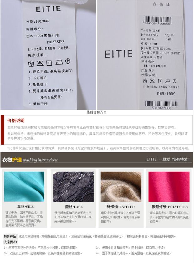 EITIE爱特爱夏装简约褶皱收腰纯色修身中袖翻领五分袖连衣裙女
