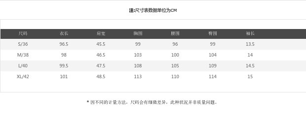 EITIE爱特爱夏装简约纯色透视网纱拼接不对称短袖连衣裙女中裙