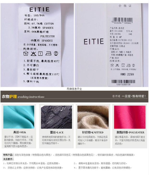 EITIE爱特爱夏季简约棉质收腰显瘦复古印花拼接短袖V领连衣裙女