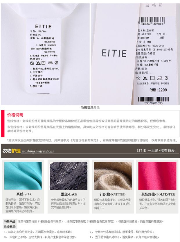 EITIE爱特爱夏装通勤时尚经典黑白竖条纹拼接圆领短袖连衣裙女