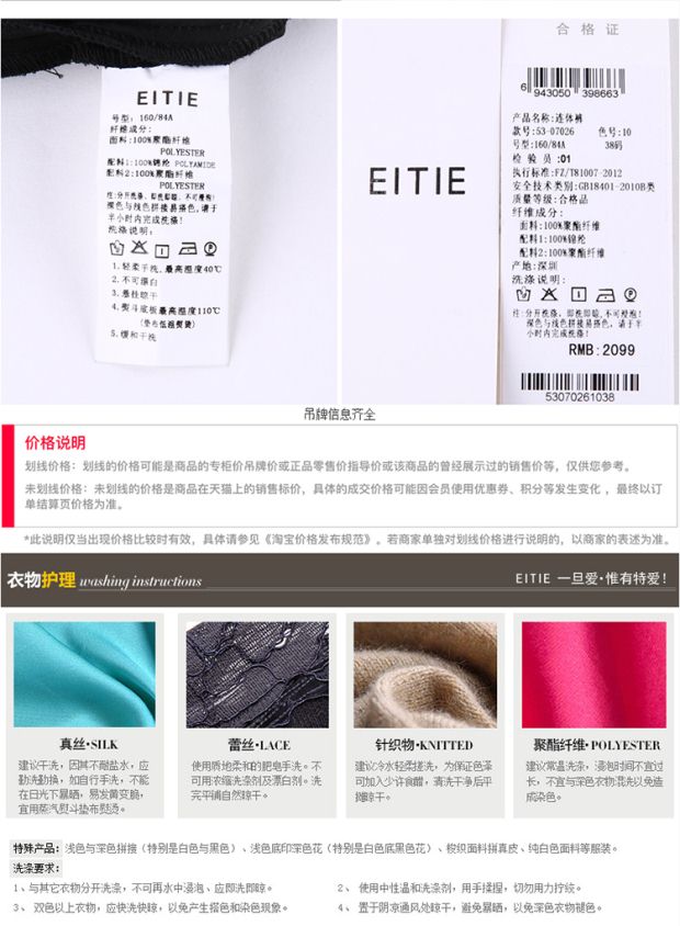 EITIE爱特爱夏装时尚通勤经典黑白拼色简约无袖连体裤阔腿裤女OL