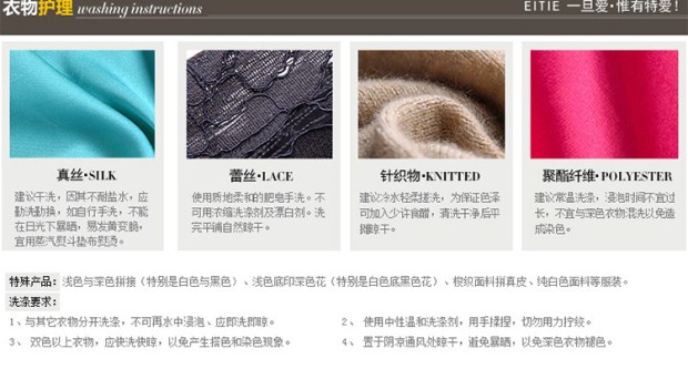 EITIE爱特爱旗舰店女装夏装简约通勤网状拼接镂空圆领短袖连衣裙