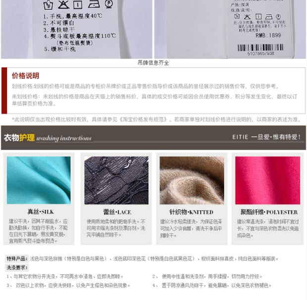 EITIE爱特爱旗舰店夏装简约拼接气质抽象印花修身翻领无袖连衣裙