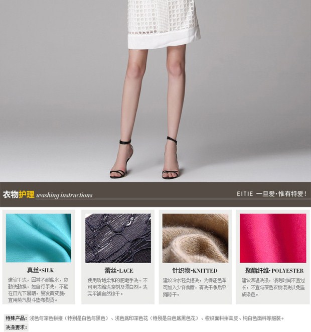 EITIE爱特爱旗舰店女装夏装简约纯色拼接蕾丝圆领绣花短袖连衣裙