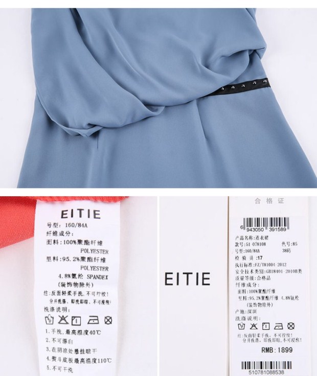 EITIE爱特爱夏季简约包臀纯色褶皱收腰显瘦圆领连衣裙女气质显瘦