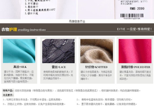 EITIE爱特爱夏时尚镂空透视高腰修身显瘦连衣裙黑色蕾丝拼接女裙