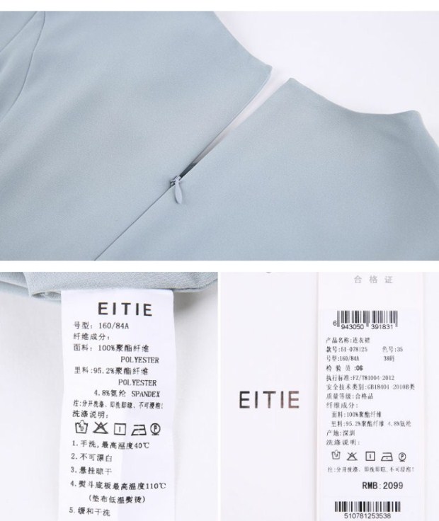 EITIE爱特爱夏简约交衩几何编织镂空纯色高腰修身连衣裙女A字裙