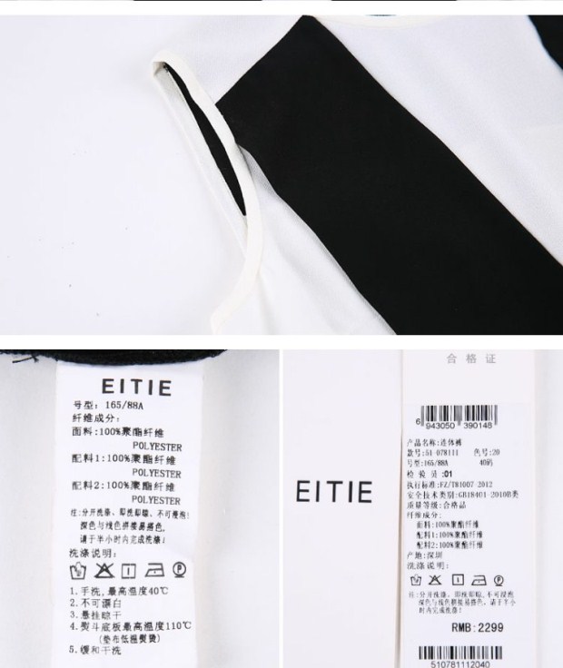 EITIE爱特爱旗舰店女装夏装简约通勤纯色V形拼接优雅插袋连体裤女