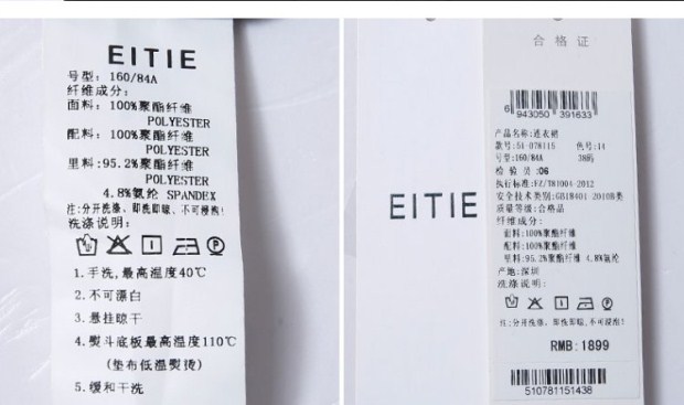 EITIE爱特爱旗舰店女装夏季时尚简约纯色拼接修身翻领短袖连衣裙