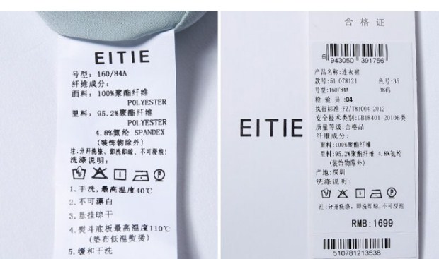 EITIE爱特爱夏季时尚金属装饰个性镂空显瘦无袖连衣裙女A字裙