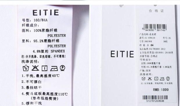 EITIE爱特爱连衣裙时尚简约圆领个性交衩收腰显瘦女夏装中裙a字裙