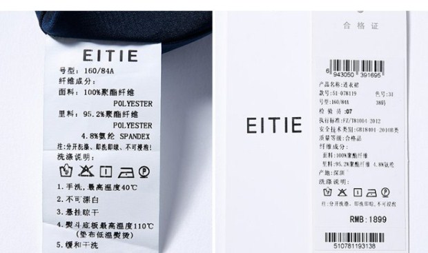 EITIE爱特爱旗舰店女装夏装简约撞色条纹V领收腰无袖连衣裙夏季女