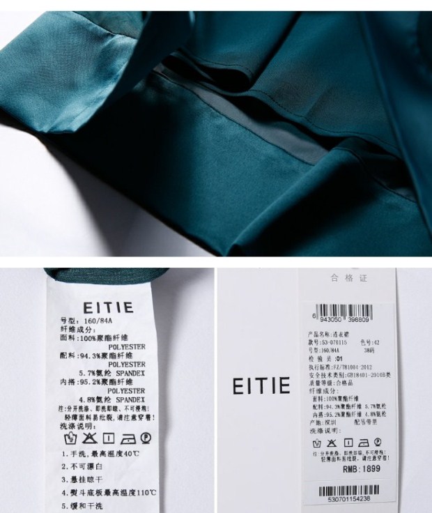 EITIE爱特爱旗舰店女装夏装时尚简约优雅纯色透视短袖连衣裙女